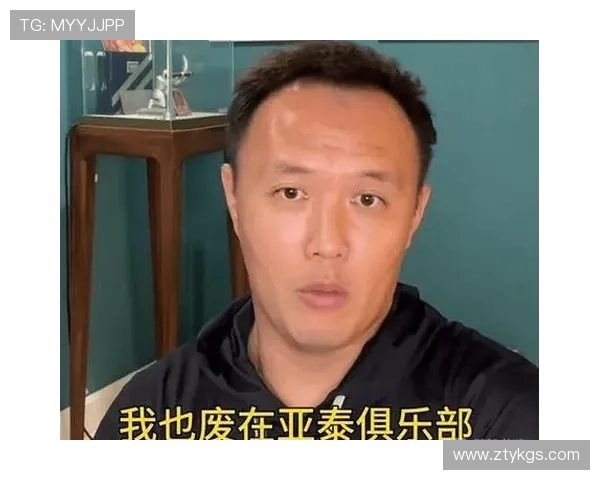 范晓冬怒斥贺一然玷污亚泰17号 老领导曾言降级后绝不去其他队